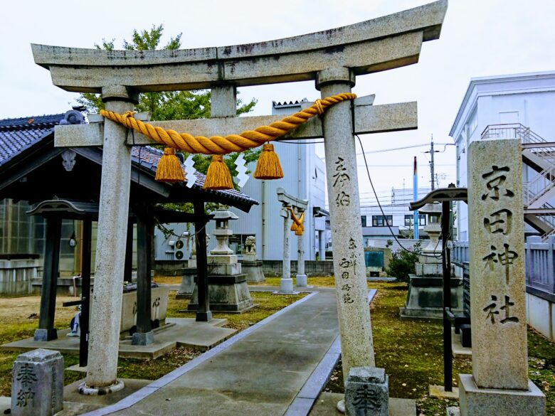 京田神社の鳥居