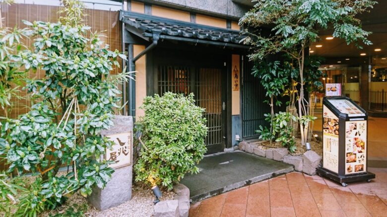 八兆屋の金沢駅前店の玄関