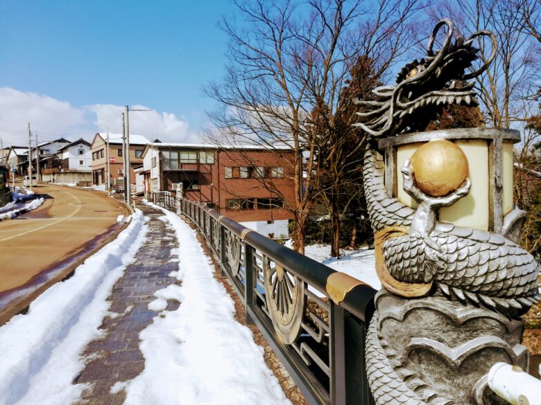 廓龍橋の歩道