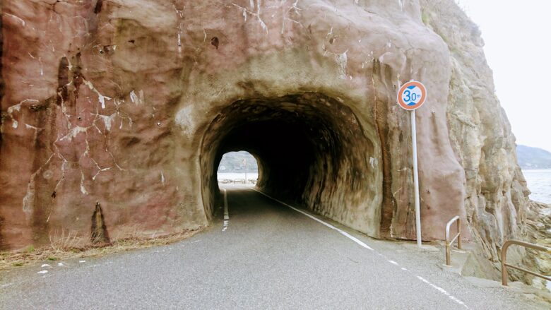 鴨ヶ浦と袖ヶ浜のトンネル