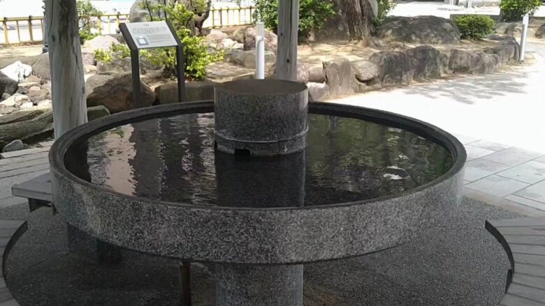弁天崎源泉公園の湯