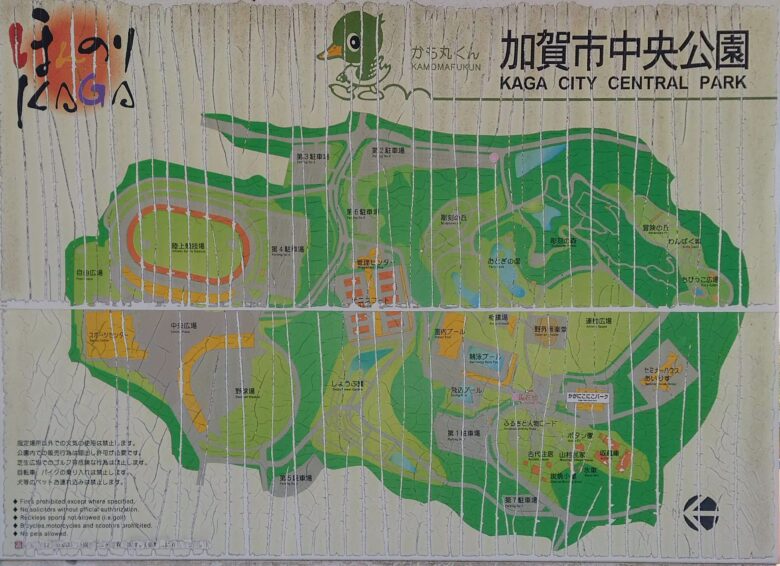 加賀市中央公園の案内図
