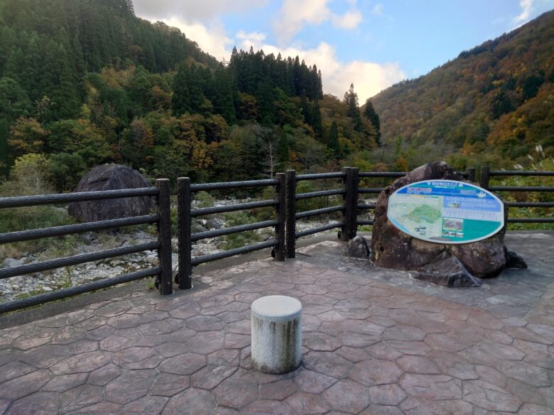 百万貫の岩（駐車場）の景観