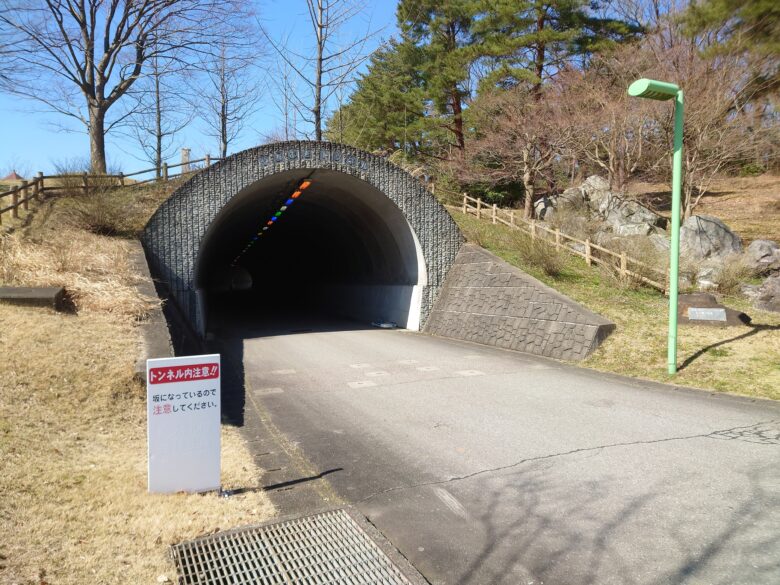 太閤山ランド・やまぶきトンネル