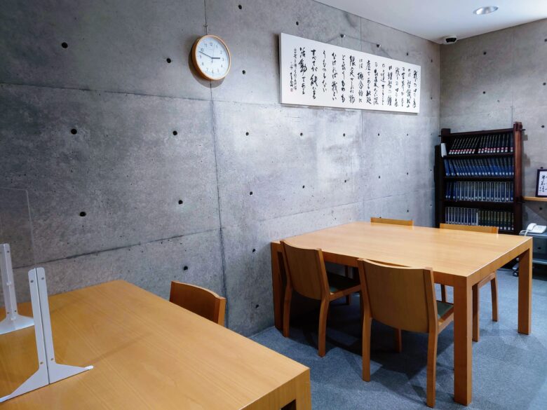 石川県西田幾多郎記念哲学館の図書館
