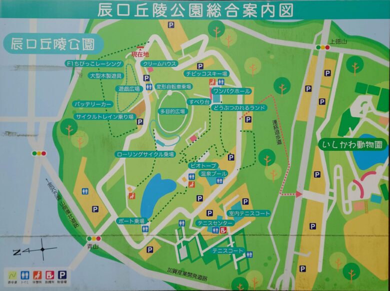 辰口丘陵公園の総合案内図