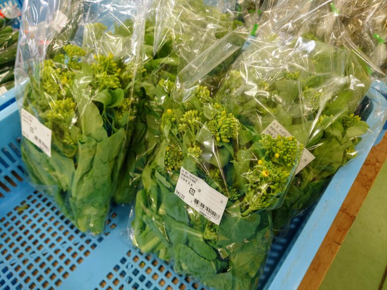 ＪＡ内浦町 農産物直売所 おくのといちの山菜