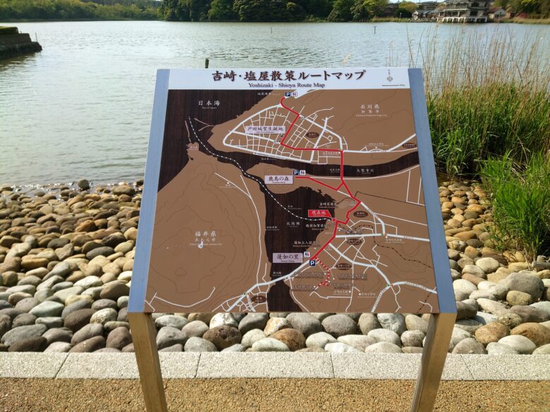 越前加賀県境の館の吉崎・塩屋散策ルートマップ
