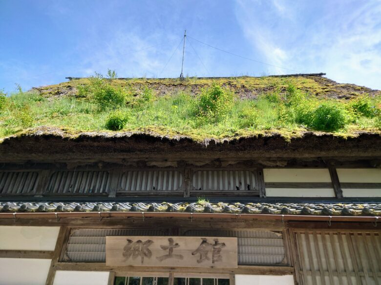 遠島山公園の能登町歴史民俗資料館の屋根