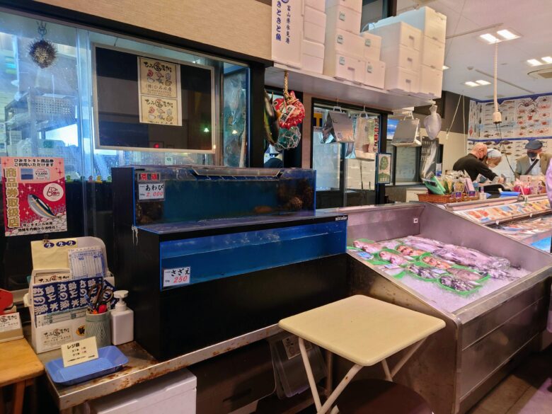 ひみ番屋街（道の駅 氷見）の魚屋