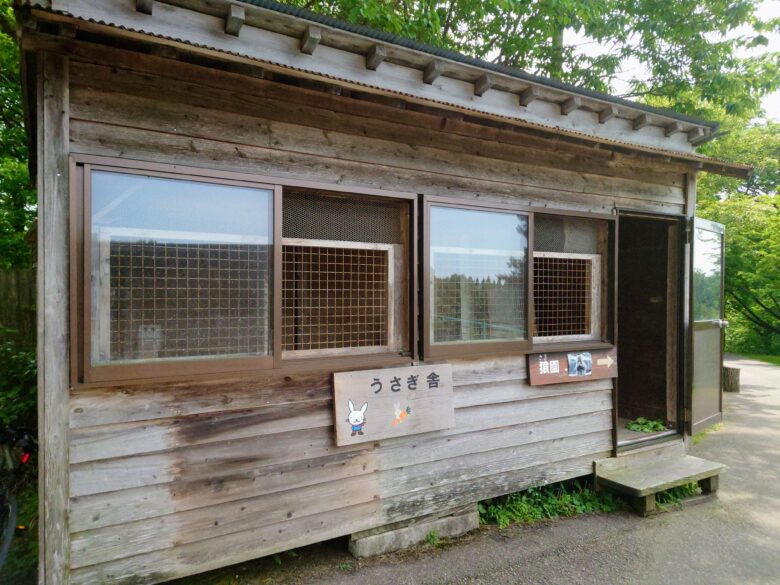 石川県森林動物園のうさぎ舎