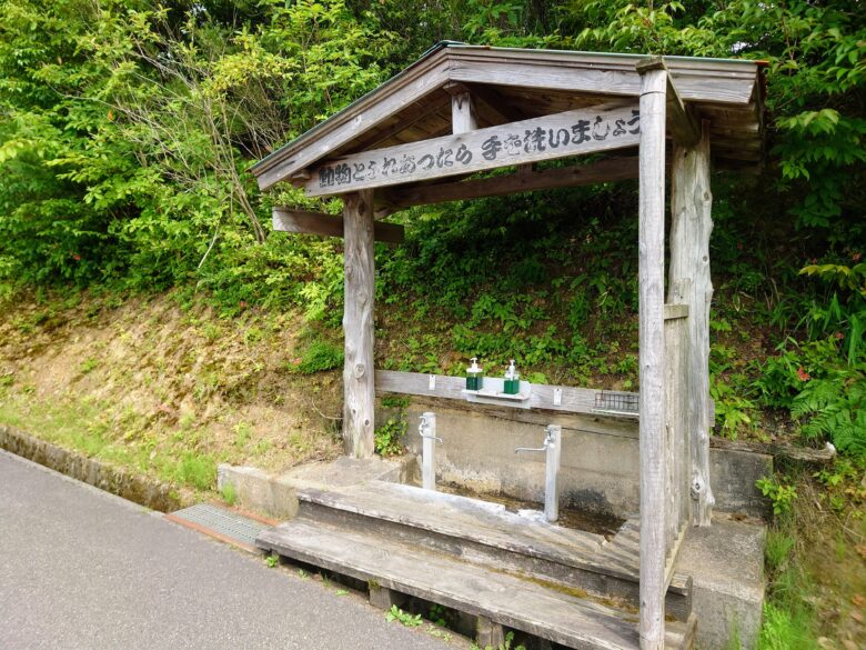 石川県森林動物園の手洗い場