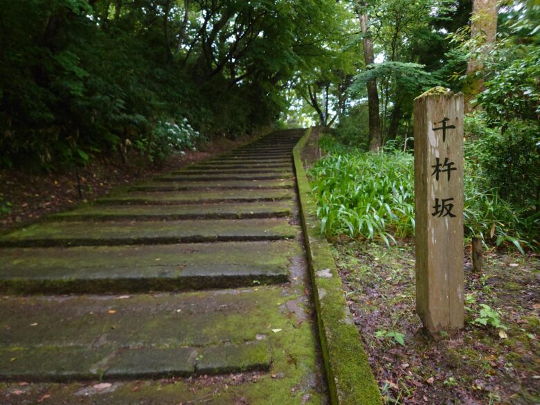 愛宕神社の千杵坂