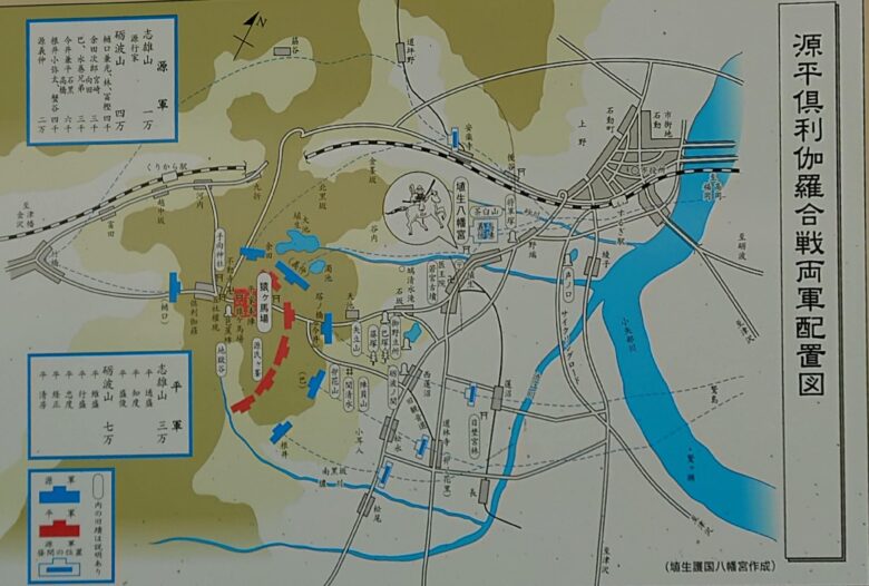 倶利伽羅峠 展望台にある源平倶利伽羅合戦両軍配置図