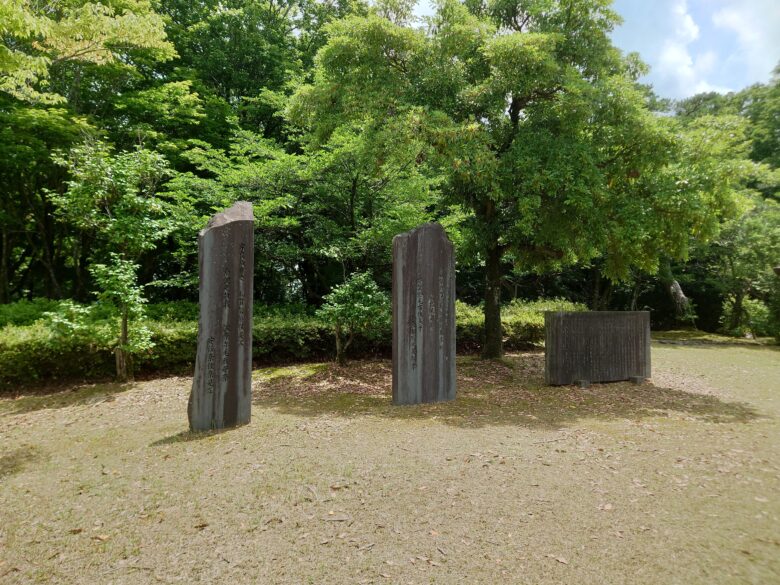 倶利伽羅公園の石碑