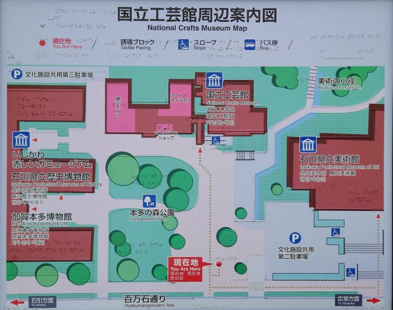 国立工芸館の周辺の案内図