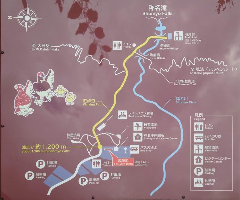 称名滝の地図