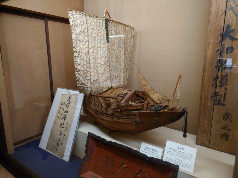 北前船の里資料館の大和船模型