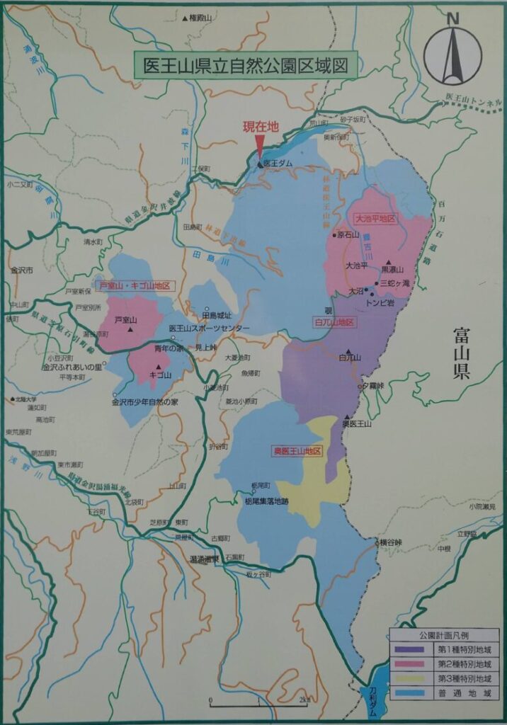 医王ダムの医王山県立自然公園区域図