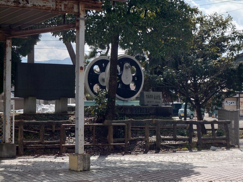 福光駅にある機関車の車輪