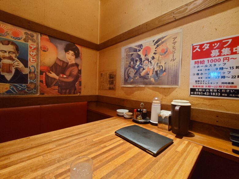 昭和食堂 小松本店の個室