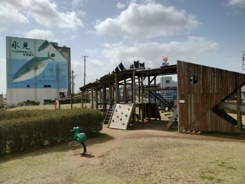 ひみの海探検館の公園の遊具