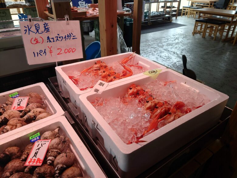 ひみの海探検館のひみ岸壁市場の紅ズワイガニ