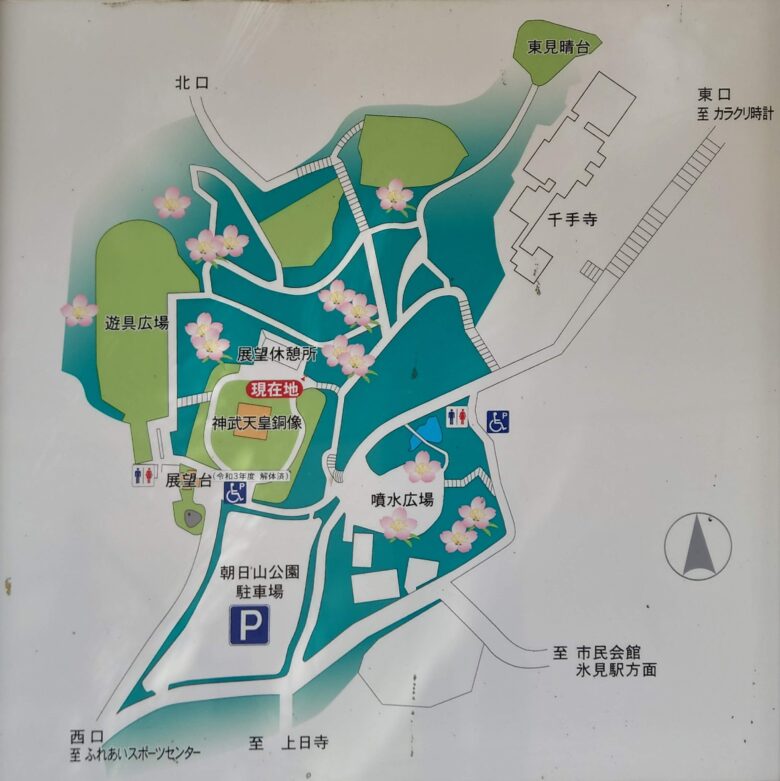 朝日山公園の案内図