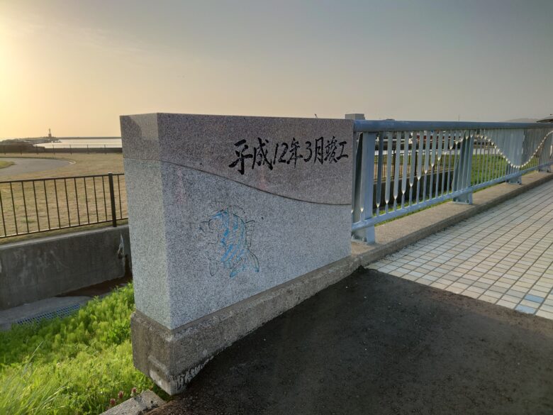 比美乃江大橋の竣工碑