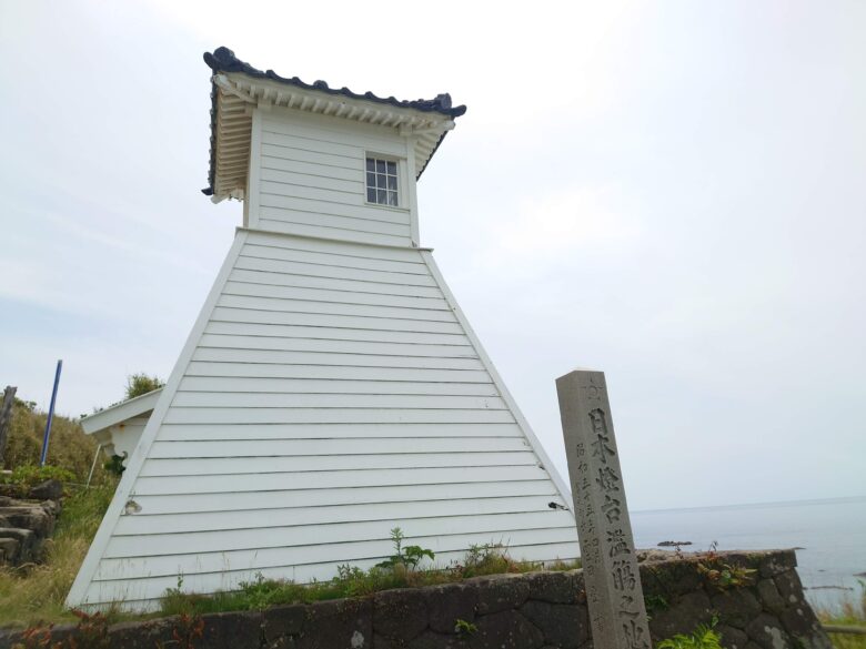 旧福浦灯台の形