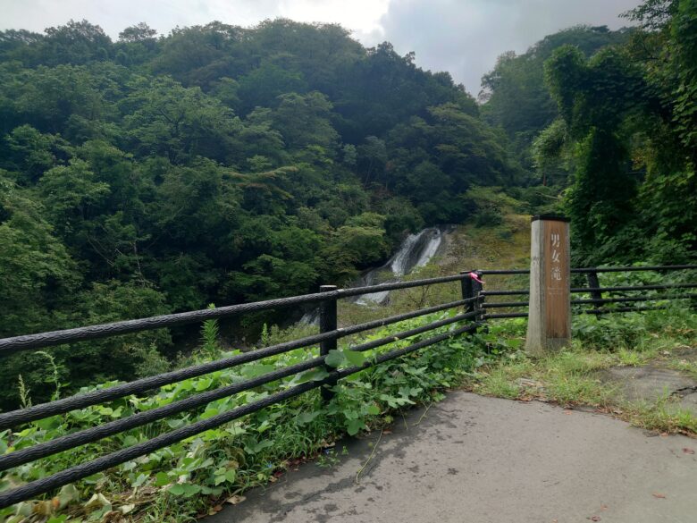 男女滝の風景