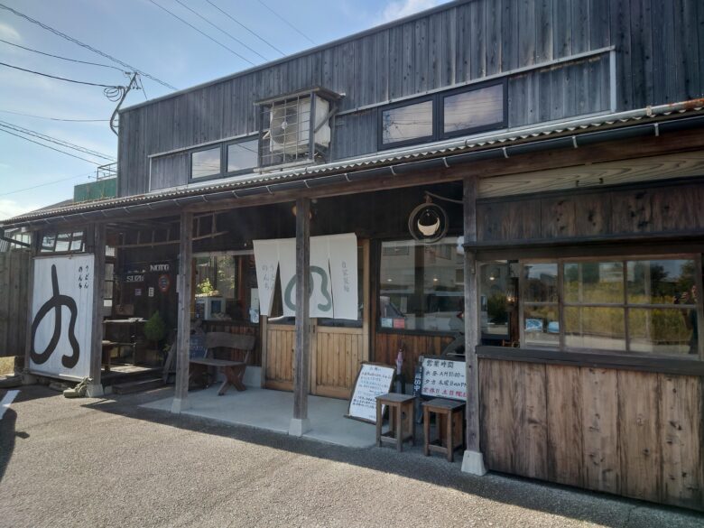 麵屋讃岐のんちの外観