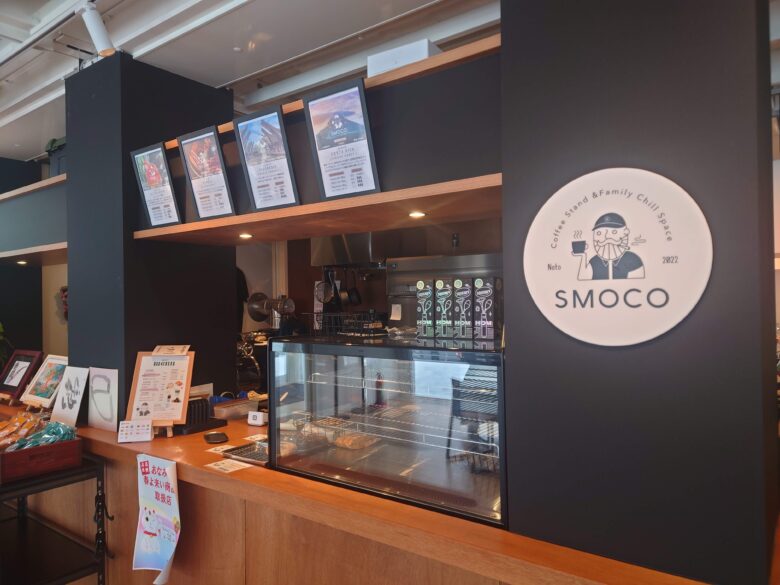 NOTOMORIのカフェ（SMOCO）