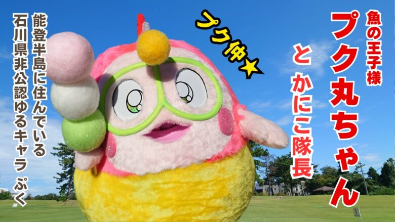 ゆちまるちゃん様確認用 （チビ太はみんなの人気者？ : マルといっしょ 