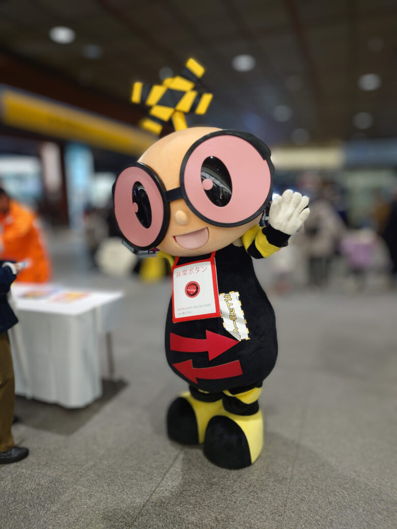 ストッピーくん
