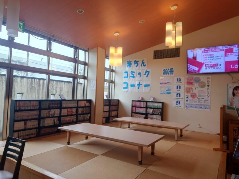 楽ちんの湯 金沢店の休憩処