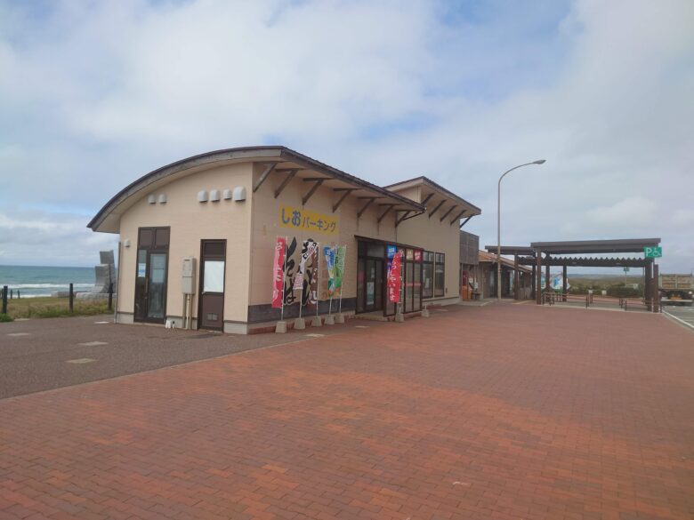 しおPA （下り）の建物