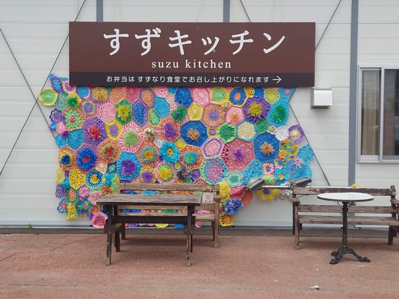 すずキッチンの看板とアートとテーブル