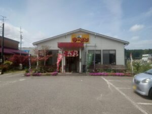 ３番ラーメンのお店