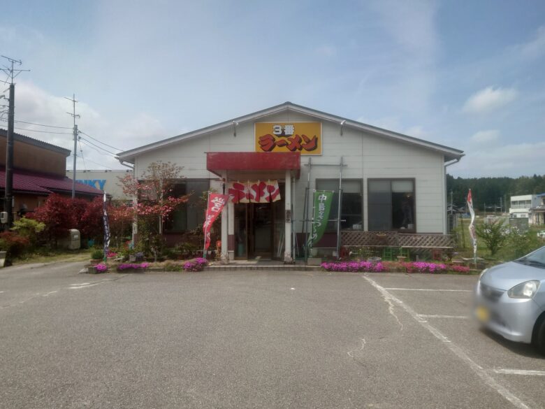 ３番ラーメンのお店