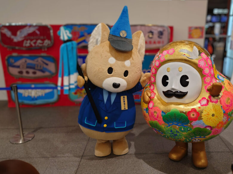 あいまるくん