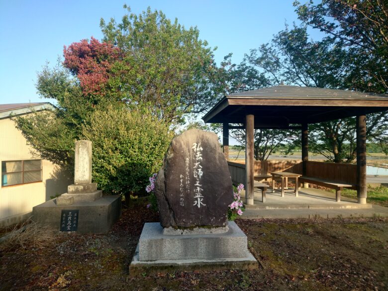 弘法大師の霊水の東屋と碑