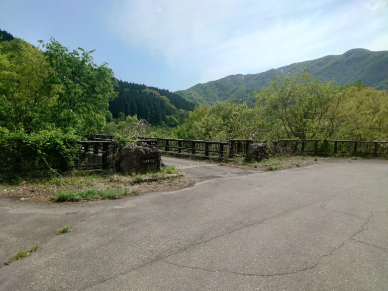 日置大橋の駐車できるようなスペース