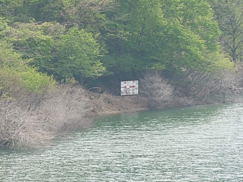 日置大橋から見えた謎の看板