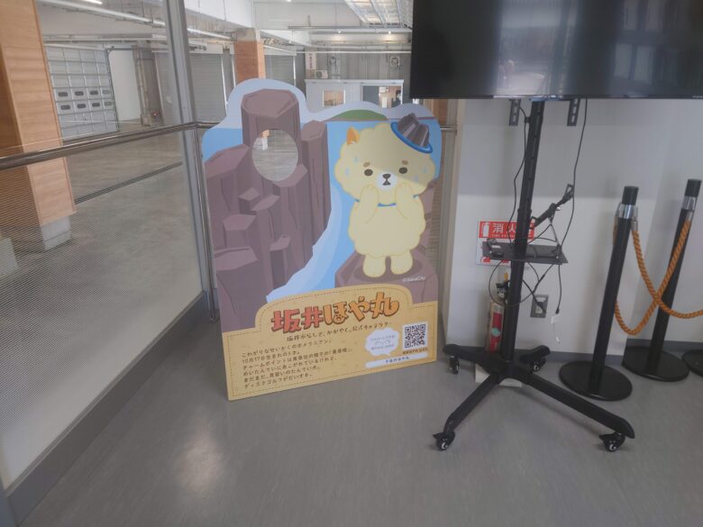 三国港市場の見学質に