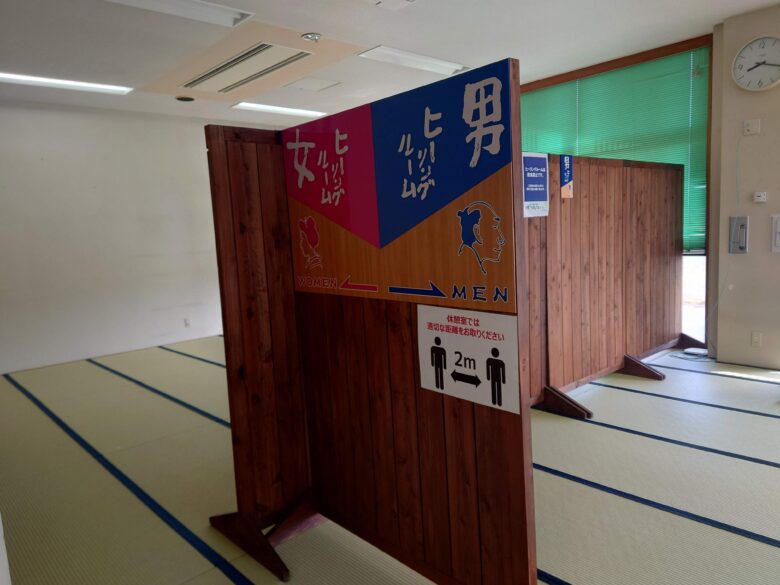 松任海浜温泉 おつかりさまのヒーリングルーム