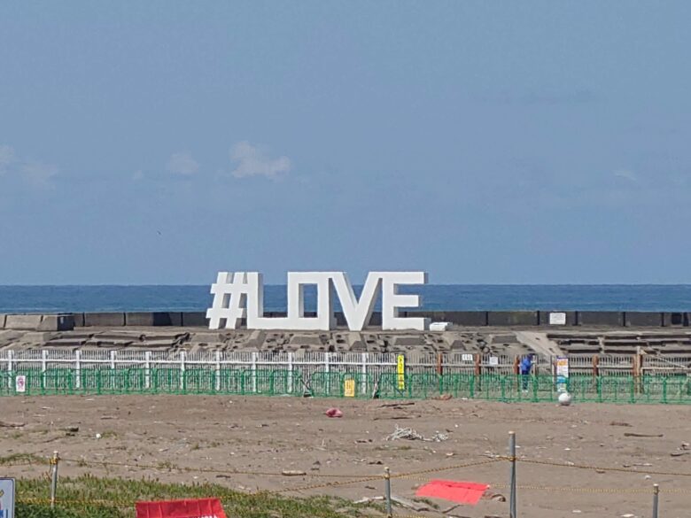 徳光ハイウェイオアシス(下り)駐車場の浜辺にある#LOVEのオブジェクト