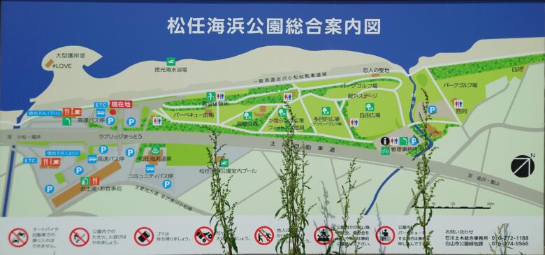 松任海浜公園総合案内図
