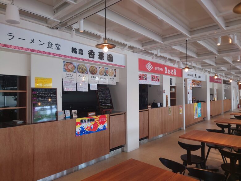 NOTOMORI(のともり)の飲食店