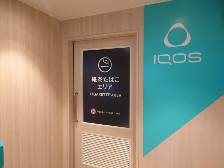 NOTOMORIの紙巻たばこエリア